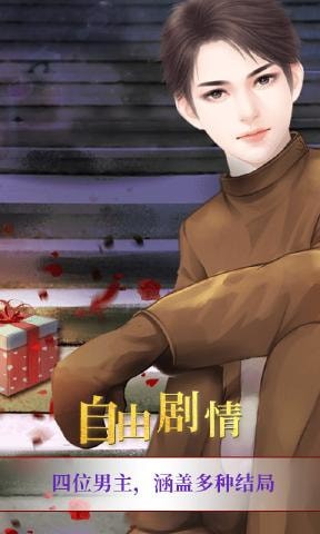 我就是要红破解版