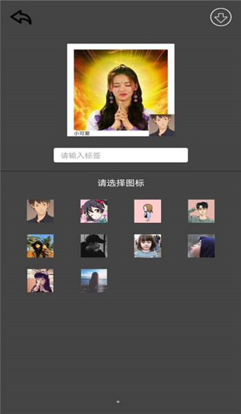 一刻相机手机版