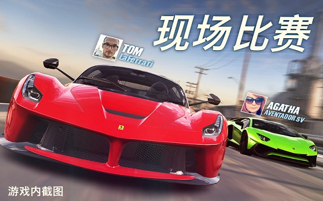csr赛车2破解版无限钥匙金币中文版