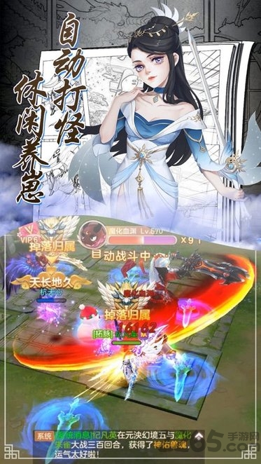 御仙战纪肆狼游戏