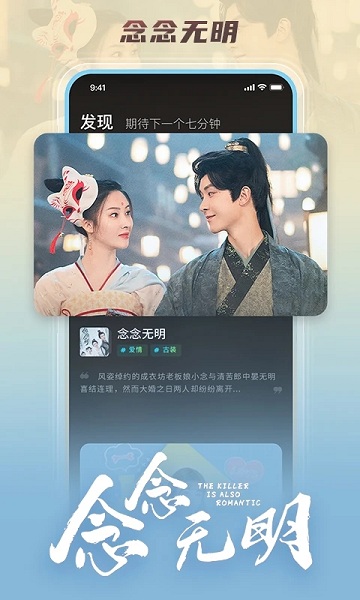 大芒短剧app