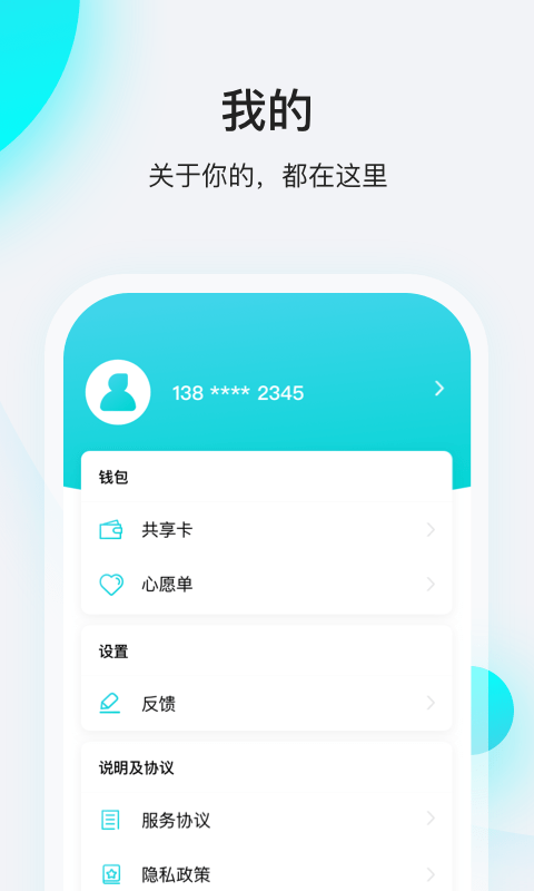 首付游官方下载