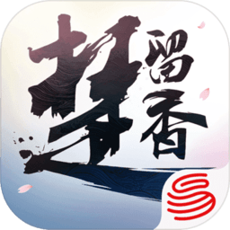 楚留香测试服