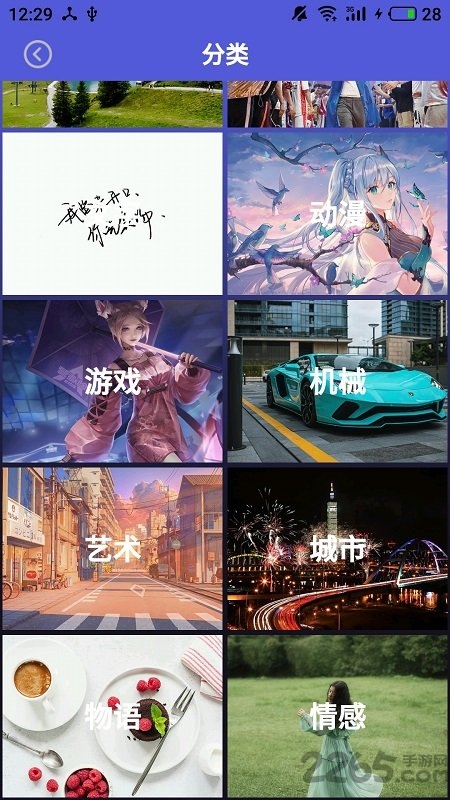 闪动壁纸图片大全app下载