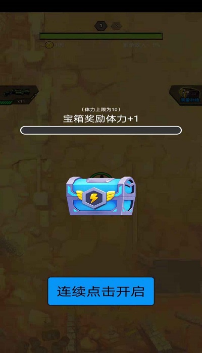 末日枪王完整版