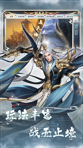 修魔无双bt版