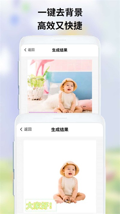 Owo表情包app下载