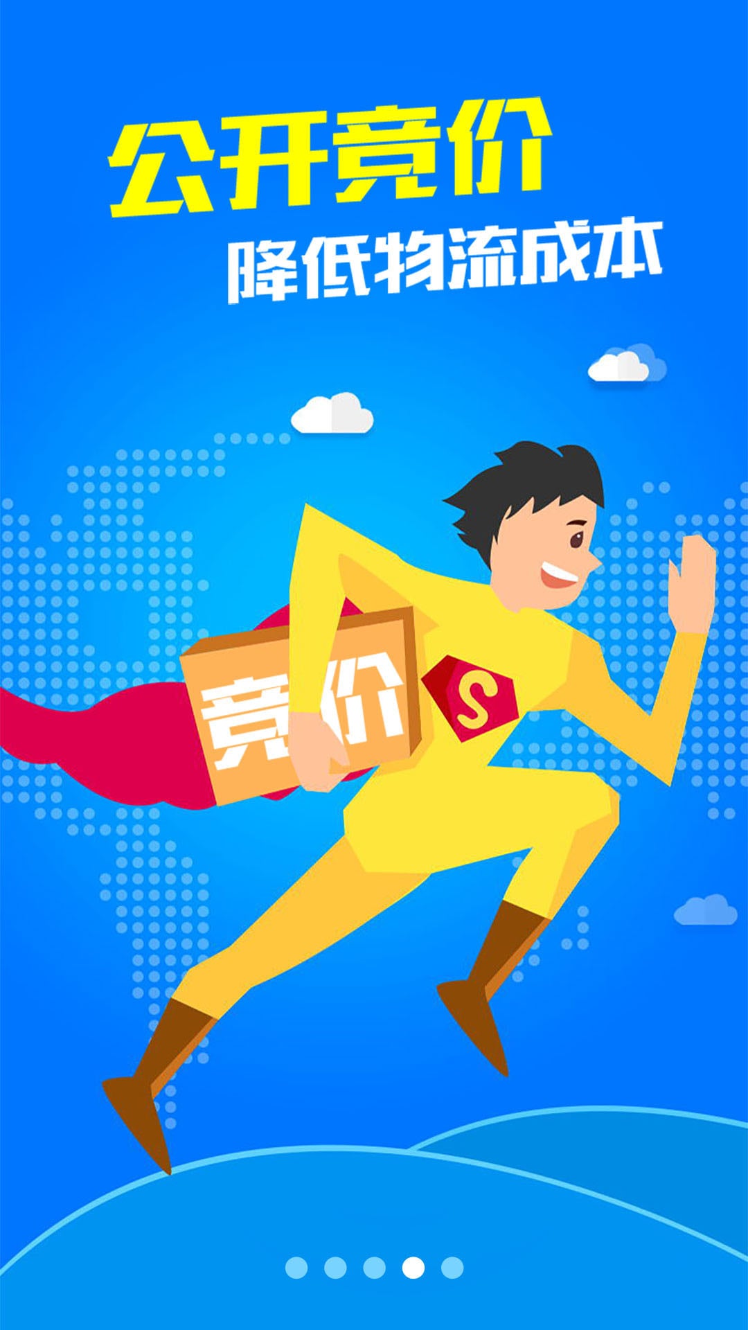 林安经纪人最新版