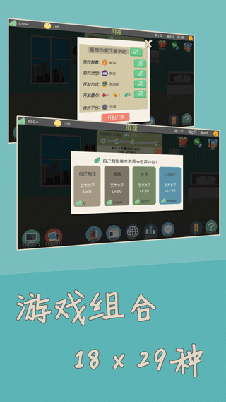 游戏独立开发者
