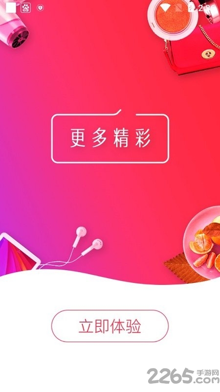 未来商视官方版