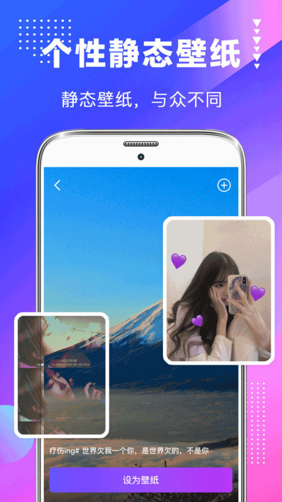 壁纸主题app(改名主题商店)
