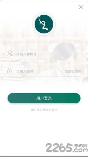 慧书法app
