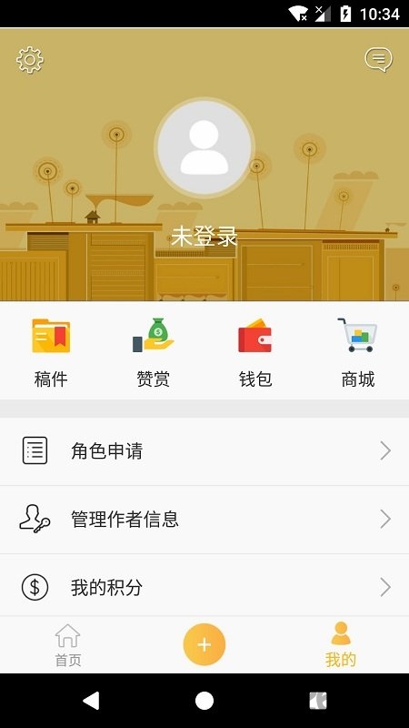 华夏文艺平台官方版