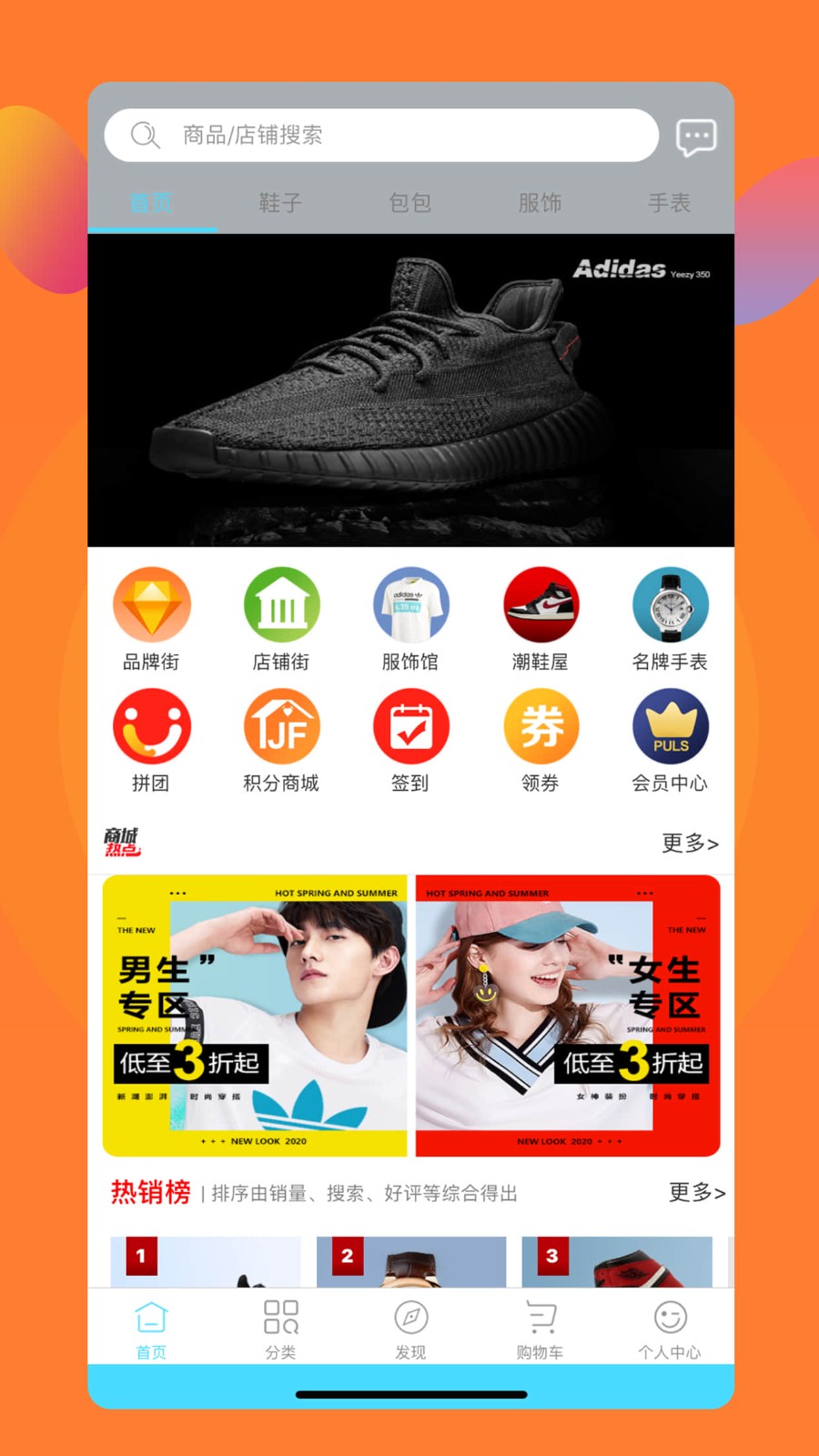 潮品库平台 潮品库app下载