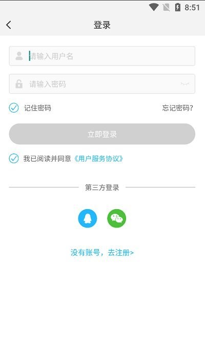 玩玩手游H5平台下载