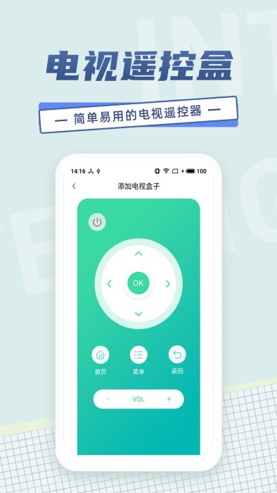 电视投屏app
