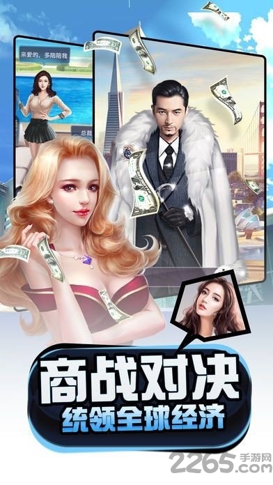 梦想经理人最新版