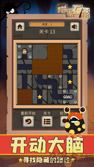 暗黑石窟下载