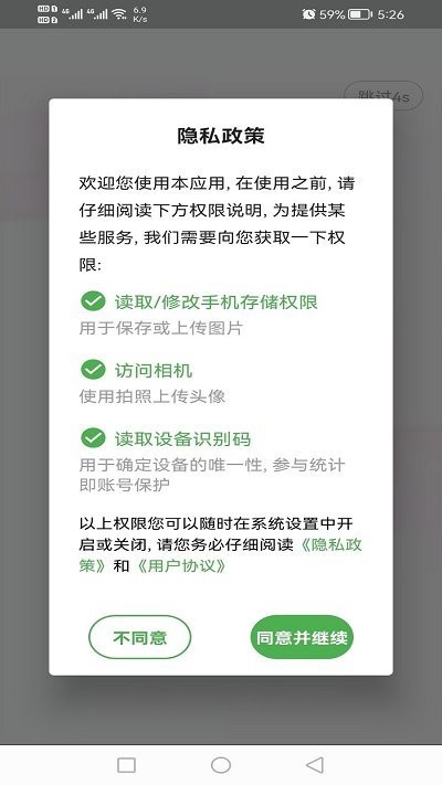 中级经济师运输水路专业题库app