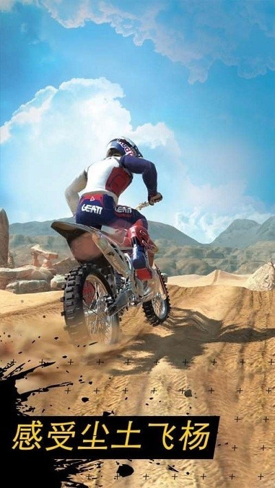 越野摩托释放游戏(drit bike)
