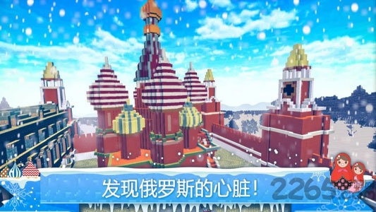 世界边境正式版