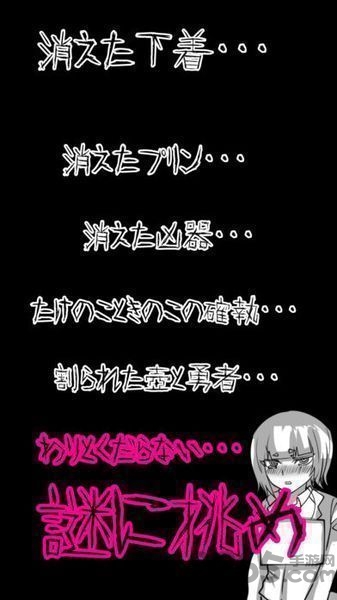 侦探风脱出游戏中文破解版