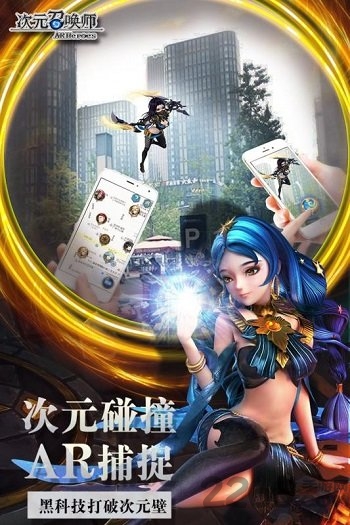 次元召唤师无限钻石版