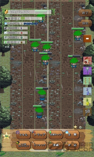 留下买路财手机版