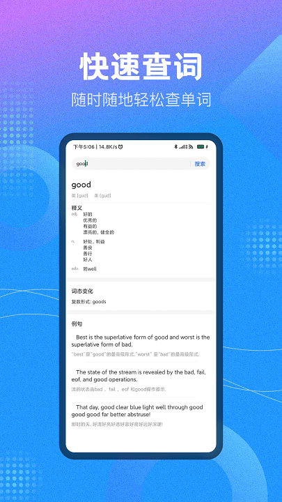 作业参考答案精灵软件