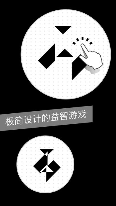 层叠消除最强大脑