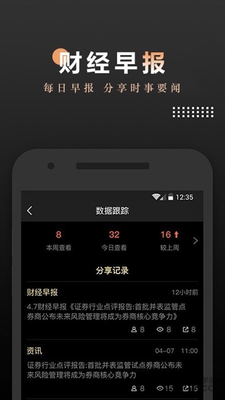 fundtp app