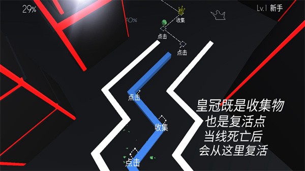 跳舞的线饭制梦魇版模组