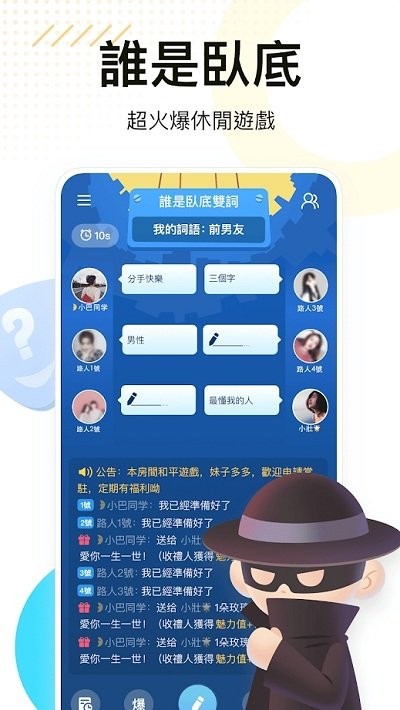 weplay游戏平台手机版