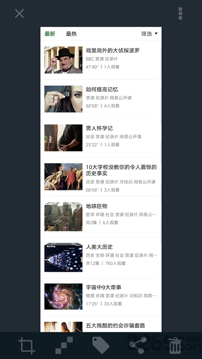 卷屏app最新版