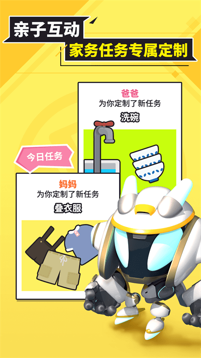 兜兜龙同步学app下载手机版