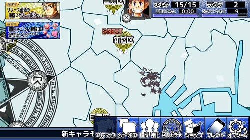 东京放课后召唤师手游