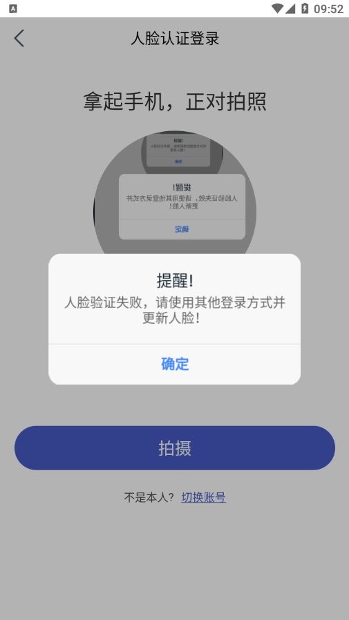 菱菱助手最新版