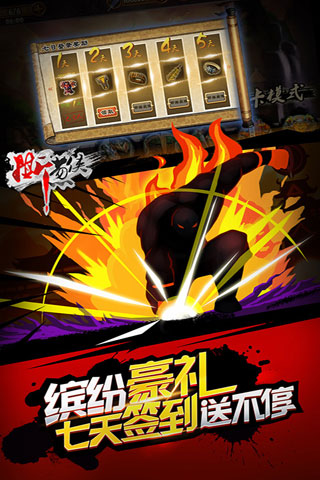 撕葱侠官方正版