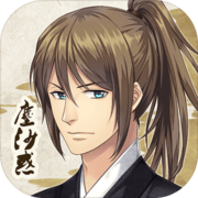 尘沙惑安卓破解版