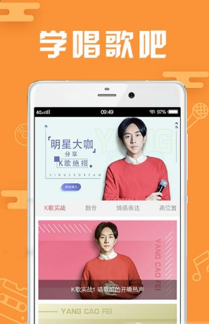 靠谱歌最新版