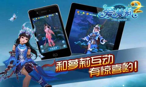 爱萝莉2内购破解版