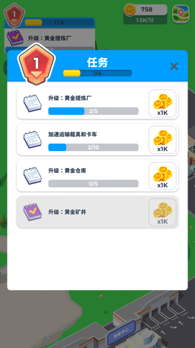 开矿当老板游戏