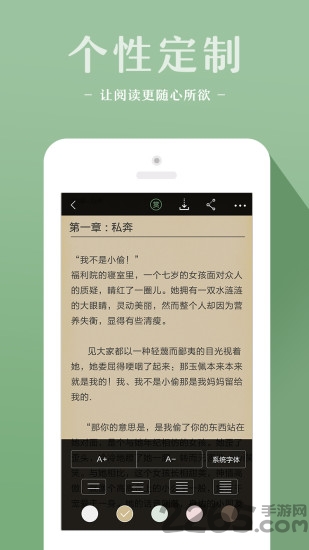 十音文学软件