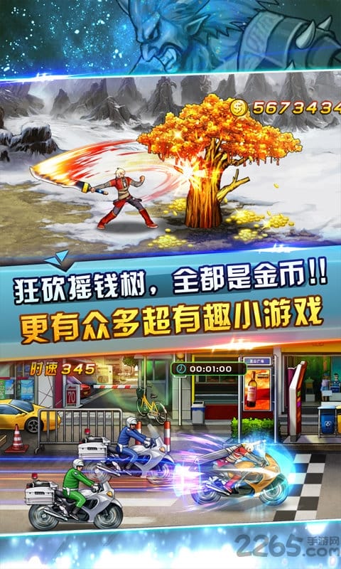 热血巨剑士游戏下载