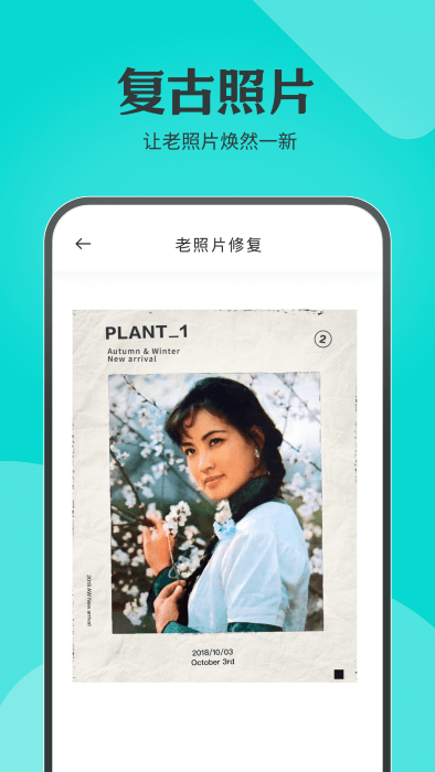 水晶相机app官方版