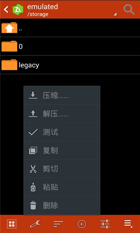 zarchiver解压器软件