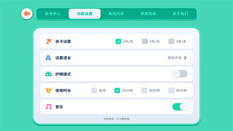 火花字酷官方版
