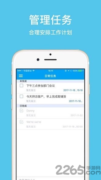 常笑知道app