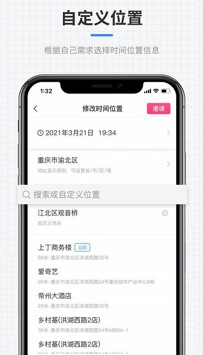 咔咔全能水印相机app下载