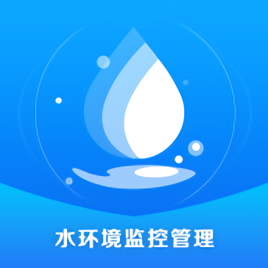 陕西水环境监管大数据分析应用系统app